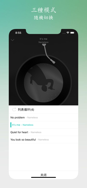 MP3轉換器 - 專業MP3音頻提取器(圖4)-速報App