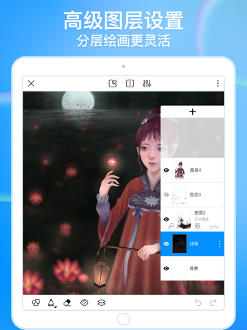 画世界 screenshot 3