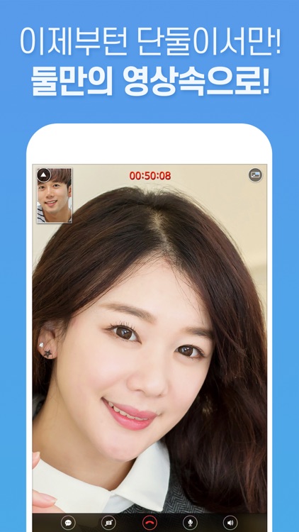 영상통통 screenshot-3