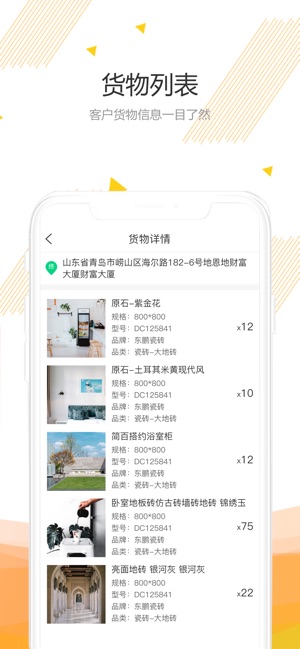 AI配齐(圖5)-速報App