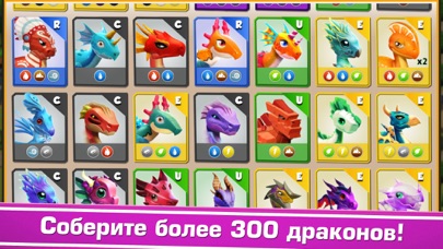 Легенды Дракономании: Остров — скриншот 1