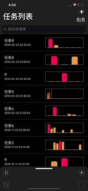 Stopwatch(圖1)-速報App