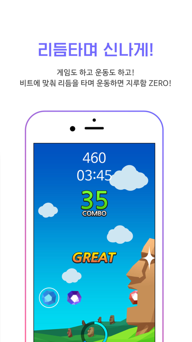 핏플 screenshot 4