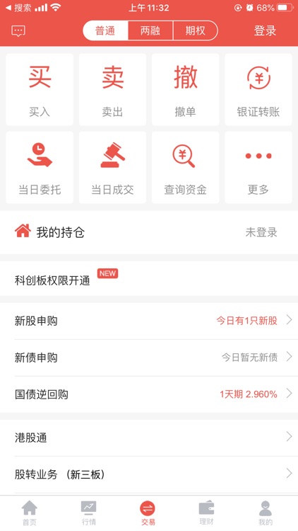 翼启航-中航证券股票开户、炒股理财