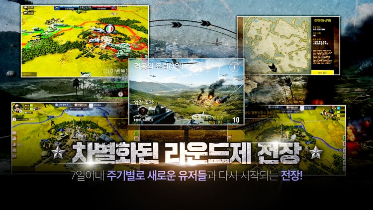 프론트라인:1945 screenshot-4