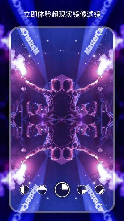 Mirror effects screenshot-4