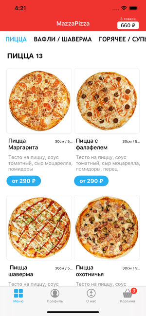 MazaPizza(圖1)-速報App