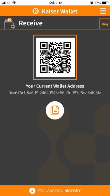 KaiserWallet2 BLE screenshot-5