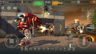 WWR: リアルタイムロボット戦 争アクシ... screenshot1