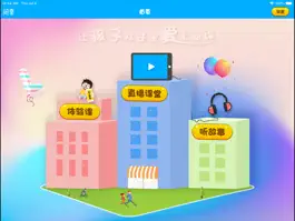 Game screenshot 阅享猫 apk