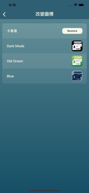 My Cards - 錢包(圖9)-速報App