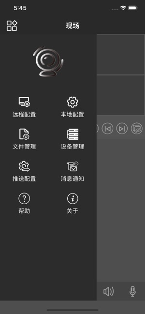 SmartViewer Pro(圖2)-速報App