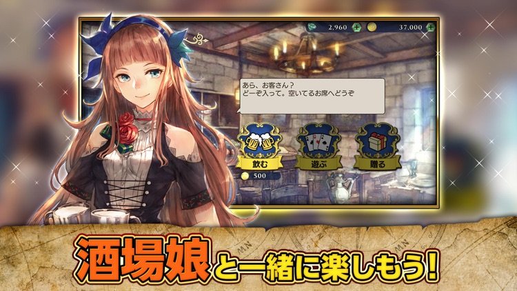 大航海時代6:ウミロク