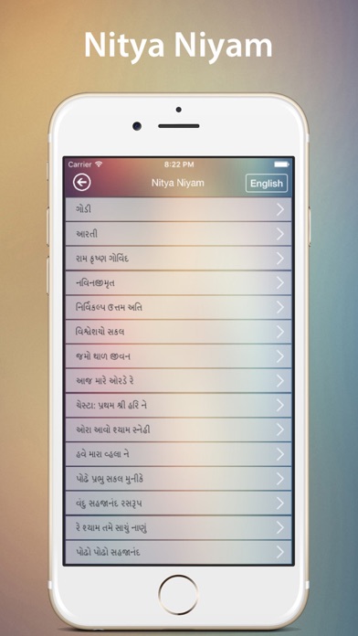 How to cancel & delete My Shikshapatri from iphone & ipad 4