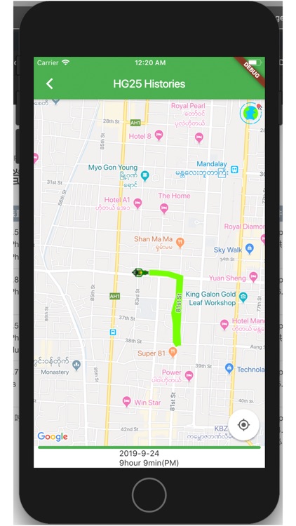 Shwe GPS screenshot-3