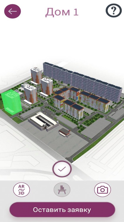 Жилстрой2 screenshot-3