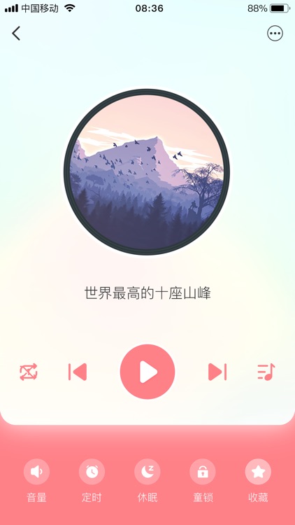 雷漫科技