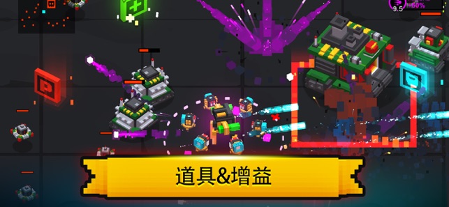 Mecha Tank Arena(圖6)-速報App