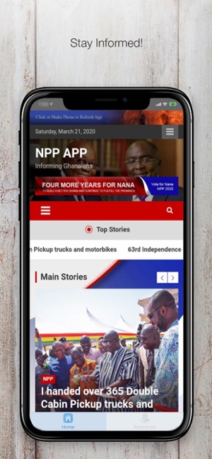 NPP App(圖1)-速報App