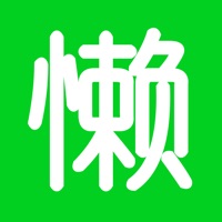 懒汉一点三——农产品批发买卖服务平台 pour PC