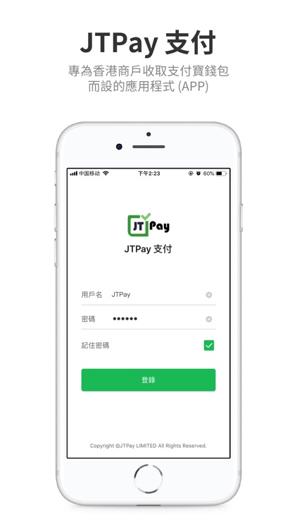 JTPay支付