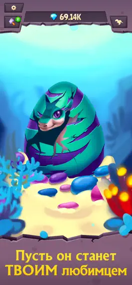 Game screenshot Dino Egg - Мой Питомец apk