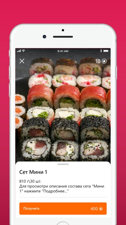 Yo!Sushi screenshot-4