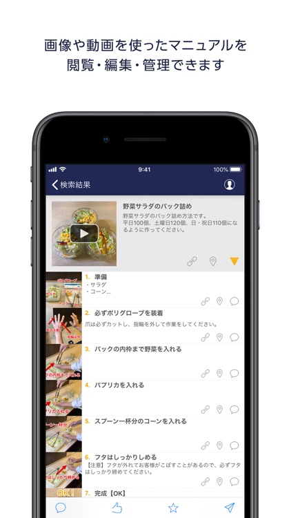 Teachme Biz By Studist Corporation