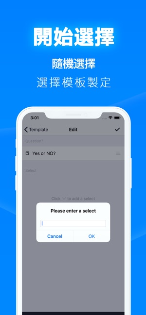 決定去吧(圖2)-速報App