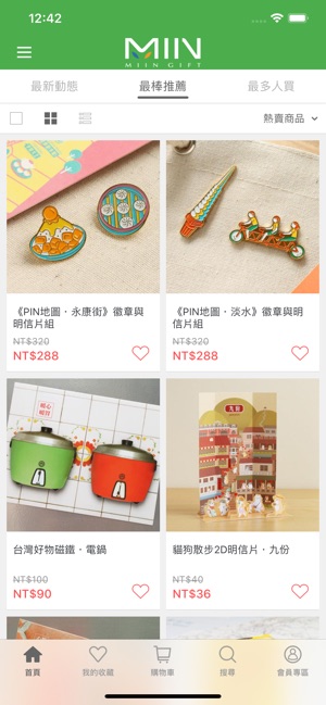 MIIN GIFT 文創商店(圖5)-速報App