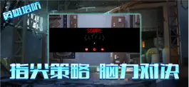 Game screenshot 英雄塔防TD apk