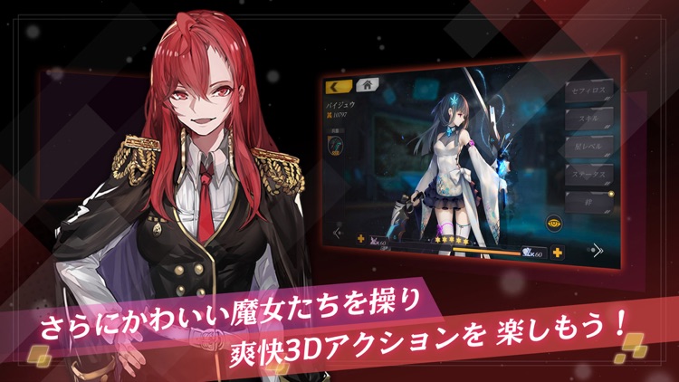 Witch's Weapon-魔女兵器-