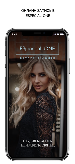 ESpecial_One(圖1)-速報App