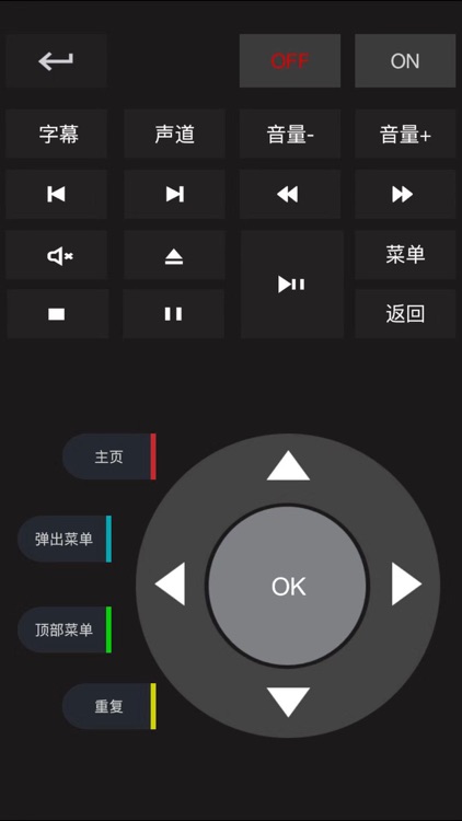 AIKS 智能影音 screenshot-4