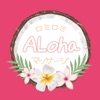 ハワイロミロミマッサージALohaの公式アプリ