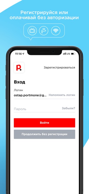 Portmone: платежи и переводы(圖2)-速報App