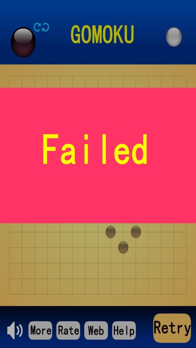 Gomoku Stand-alone version screenshot 4