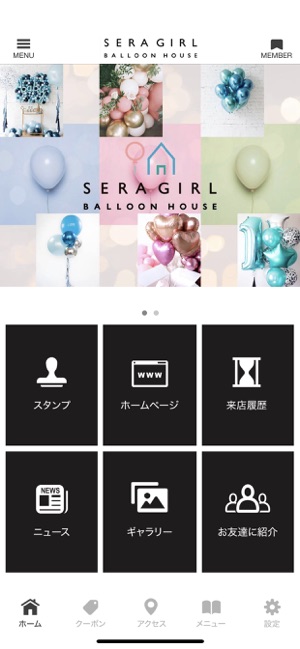 SERAGIRL(圖2)-速報App