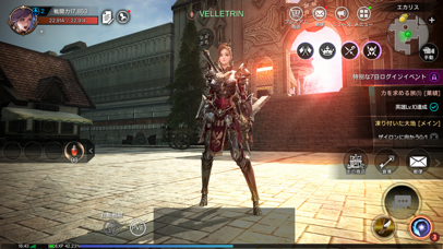 ヴェンデッタ screenshot1