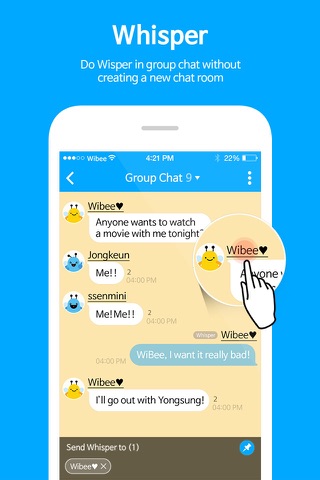 위비톡 WiBee Talk screenshot 3