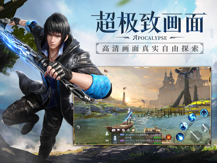 神谕幻想-魔幻题材角色扮演手游