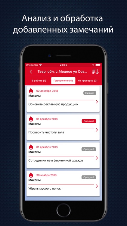 Imredi Audit screenshot-7