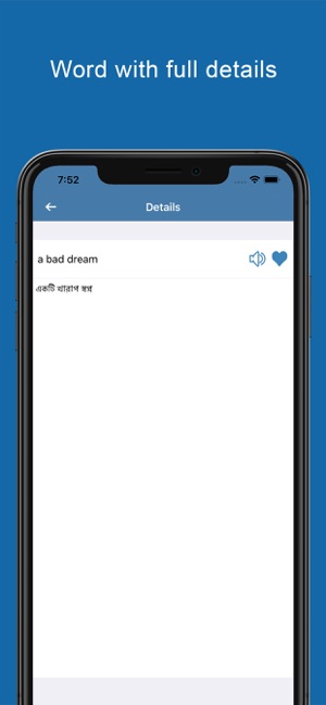 Bengali Dictionary &Translator(圖3)-速報App