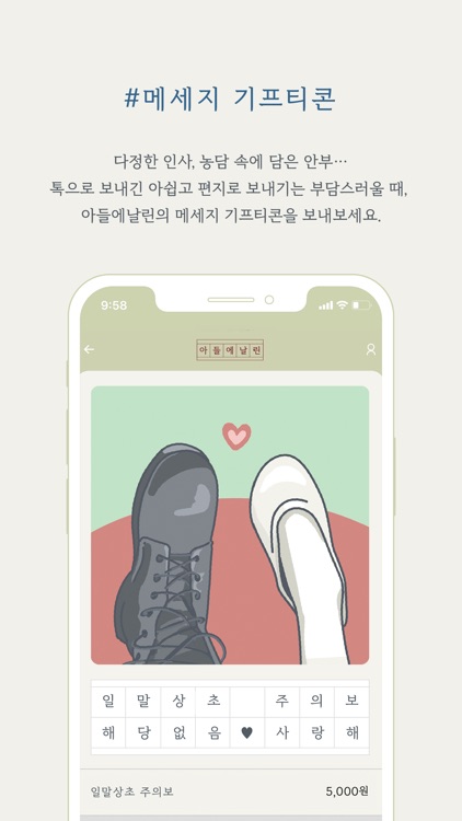 아들에날린 screenshot-3