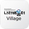 나라배움터 Village 포털