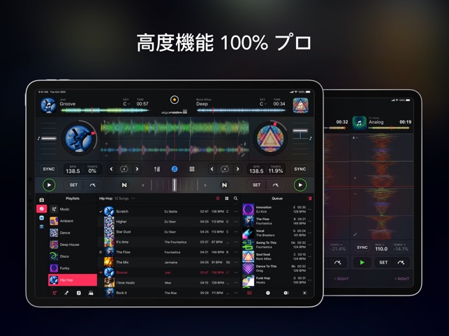 Djay Dj アプリ ミキサー をapp Storeで