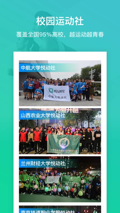 Yodo Run - keep fit, feel good screenshot-8