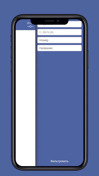 Mastergaz screenshot-3