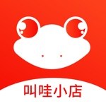 叫哇小店商家版