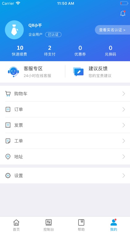 千寻位置